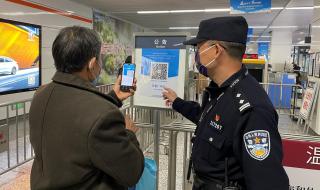 黄码人员可以出行吗