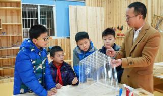 义乌教育局 义乌教育局