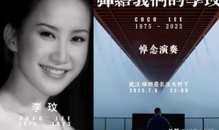 李玟不是美国国籍么 李玟不是美国国籍么